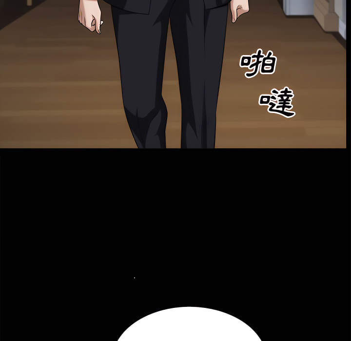 枷鎖2：赤腳 第65章 第122页