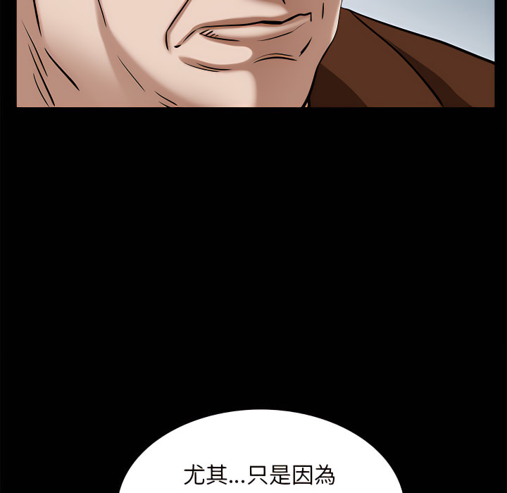 枷鎖2：赤腳 第65章 第127页