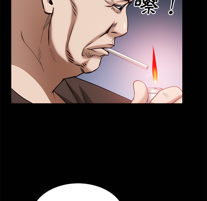 枷鎖2：赤腳 第65章 第133页