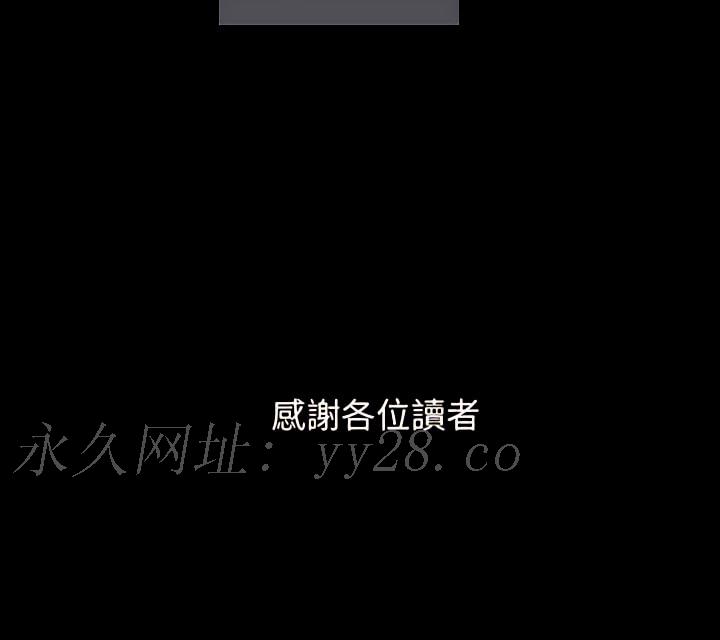 枷鎖2：赤腳 第65章 第144页