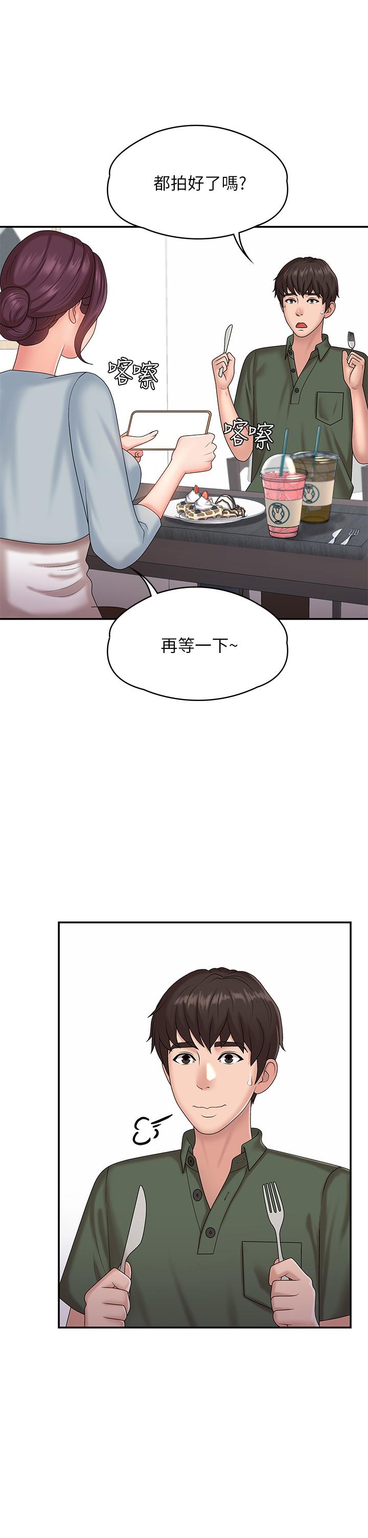 青春期小阿姨 第10話-雙腿間濕透的學妹 第28页
