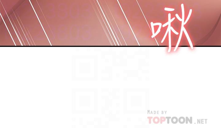 青春期小阿姨 第31話-香甜可口的姐妹全餐 第8页