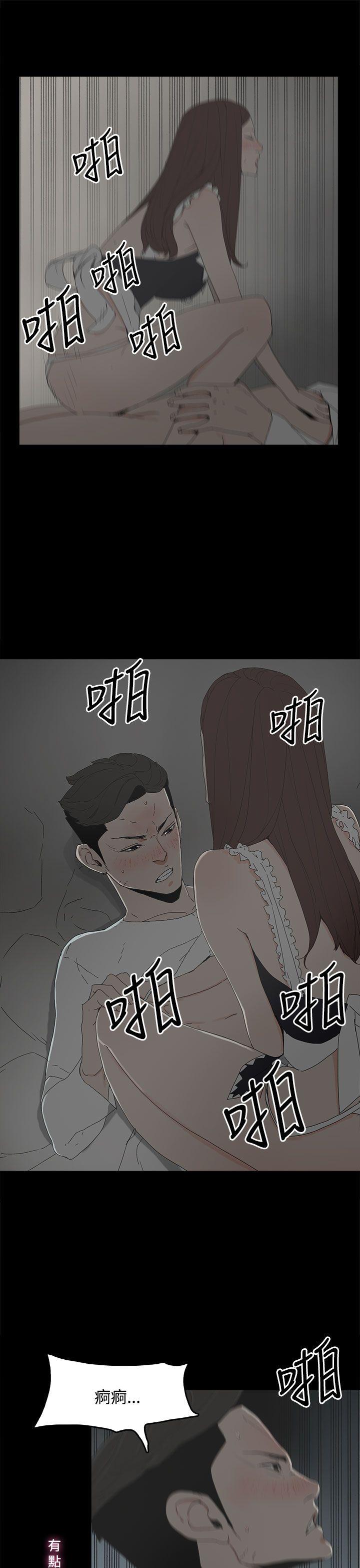 代理孕母 第14話 第16页