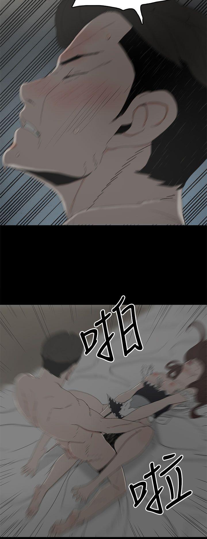 代理孕母 第14話 第25页