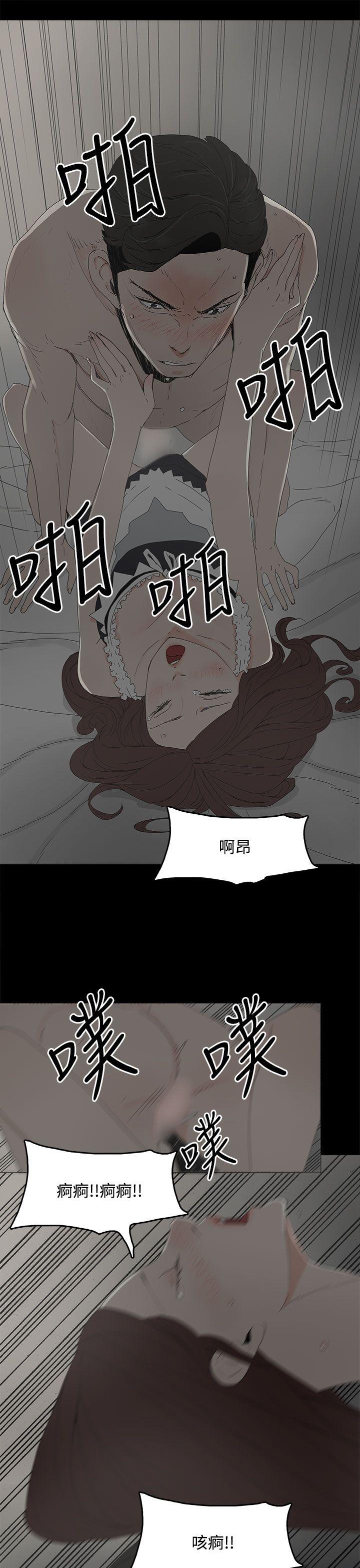 代理孕母 第14話 第24页