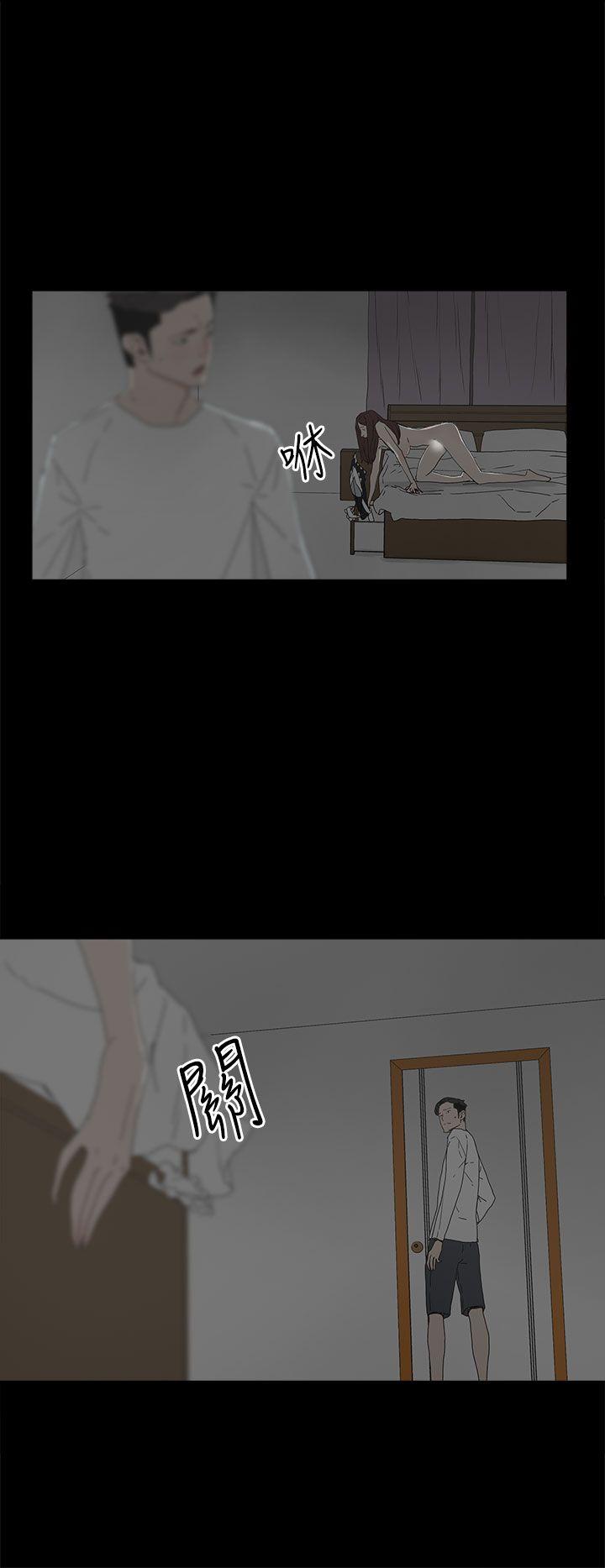 代理孕母 第14話 第29页