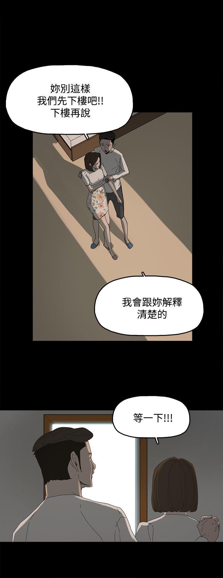 代理孕母 第14話 第35页