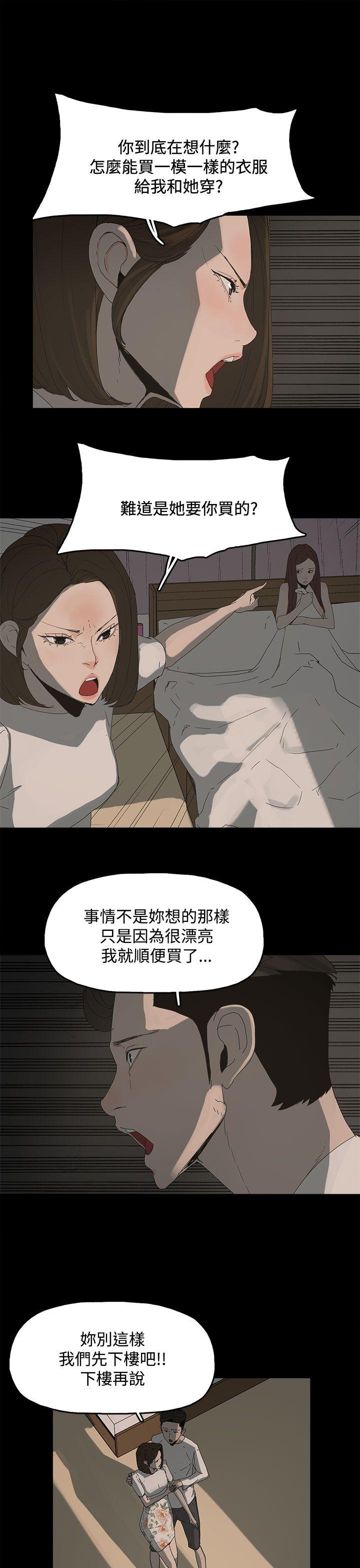 代理孕母 第15話 第1页