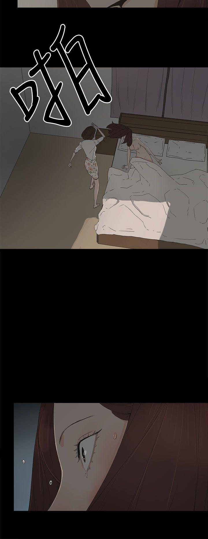 代理孕母 第15話 第7页