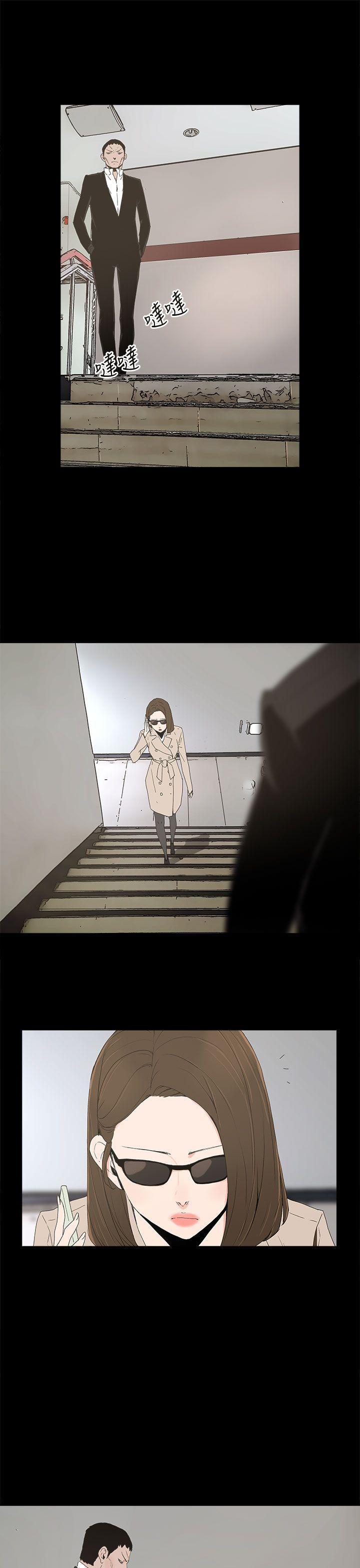 代理孕母 第15話 第26页