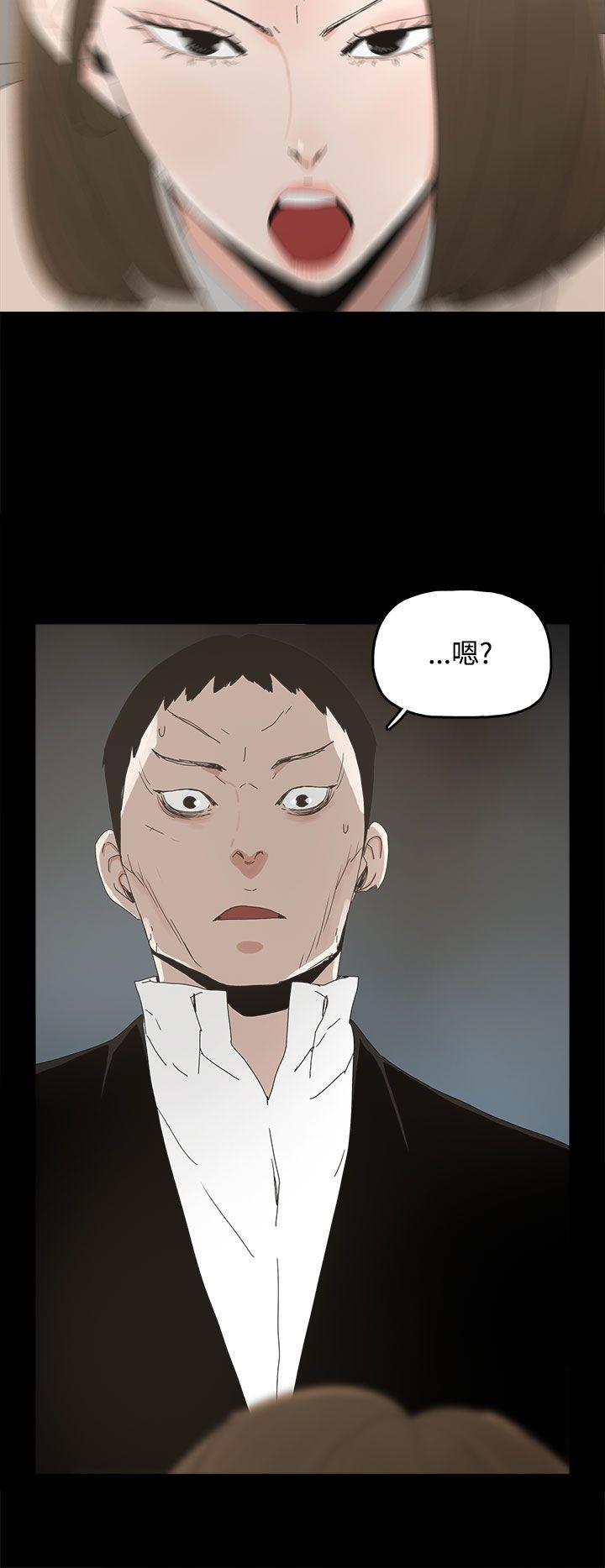 代理孕母 第16話 第2页