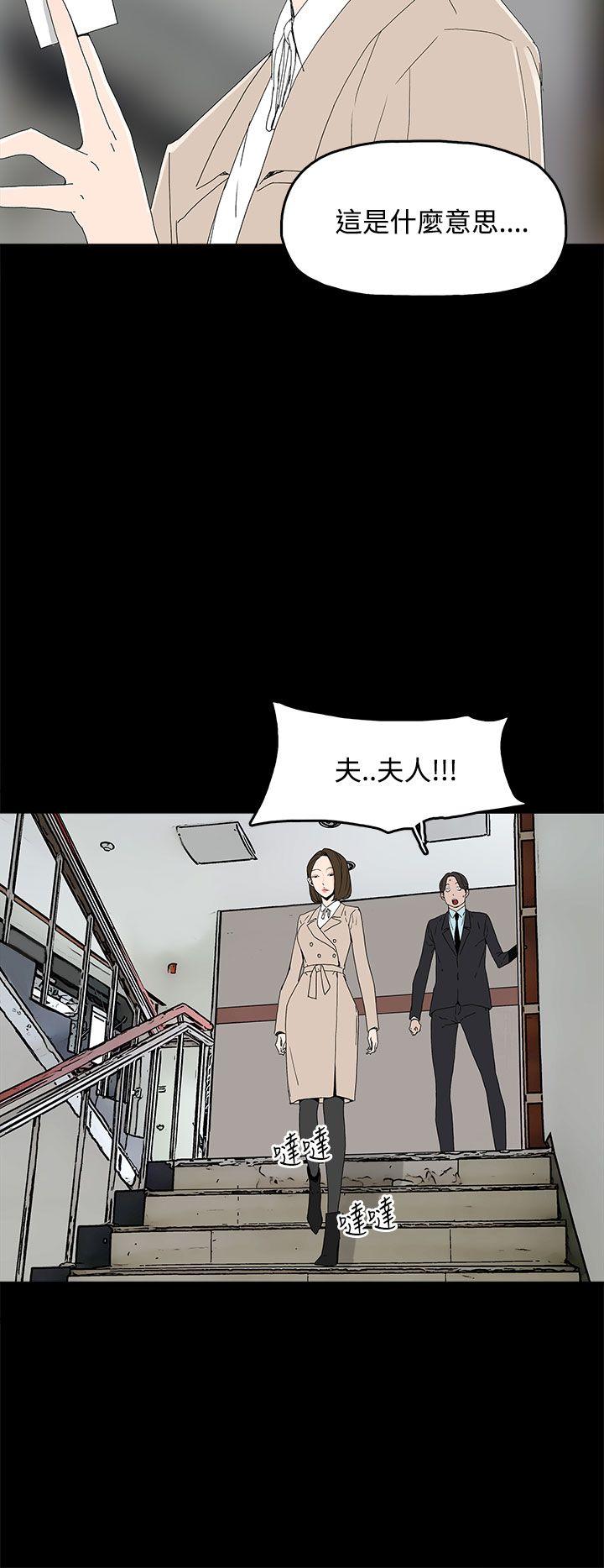 代理孕母 第16話 第12页