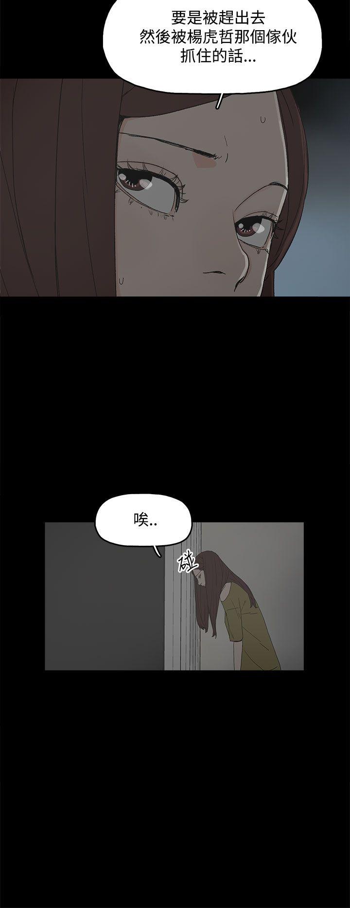代理孕母 第16話 第16页