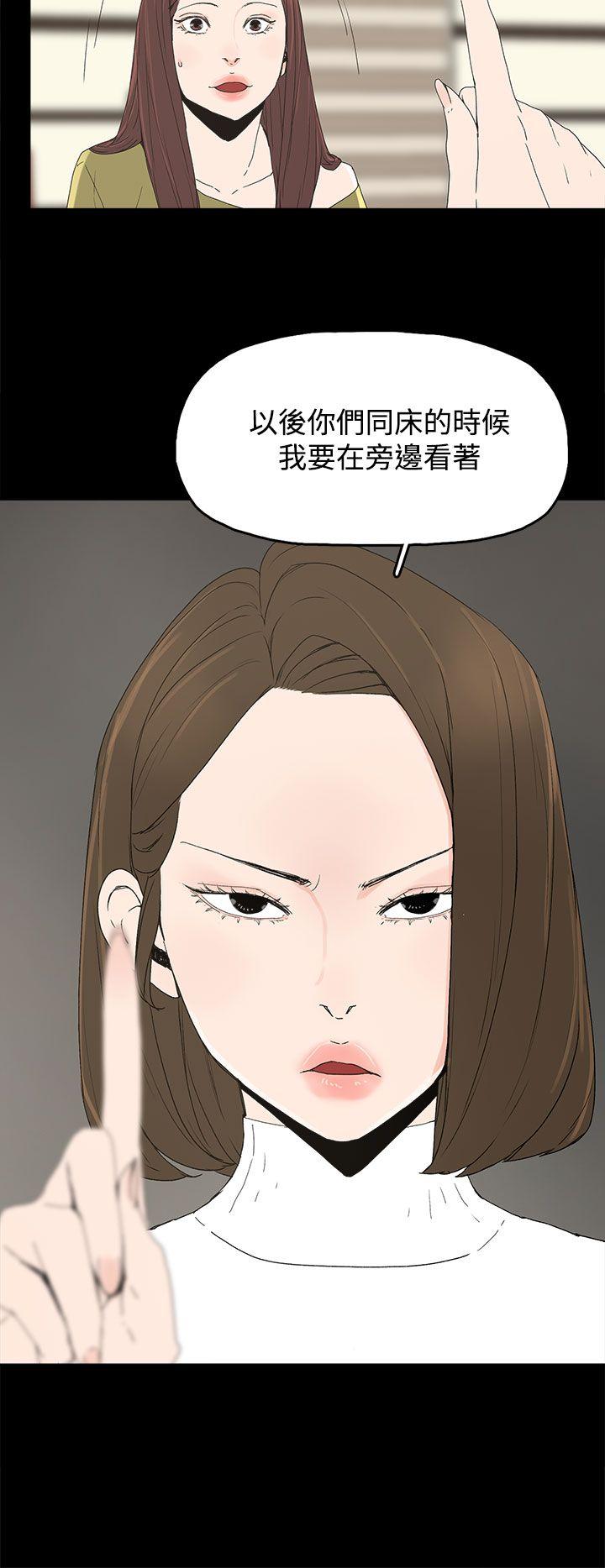 代理孕母 第16話 第22页
