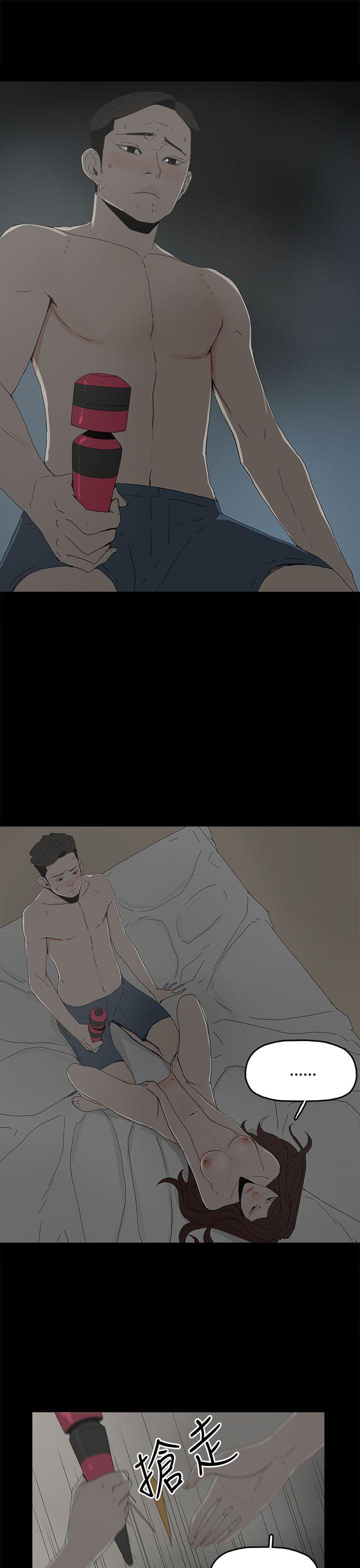 代理孕母 第16話 第31页