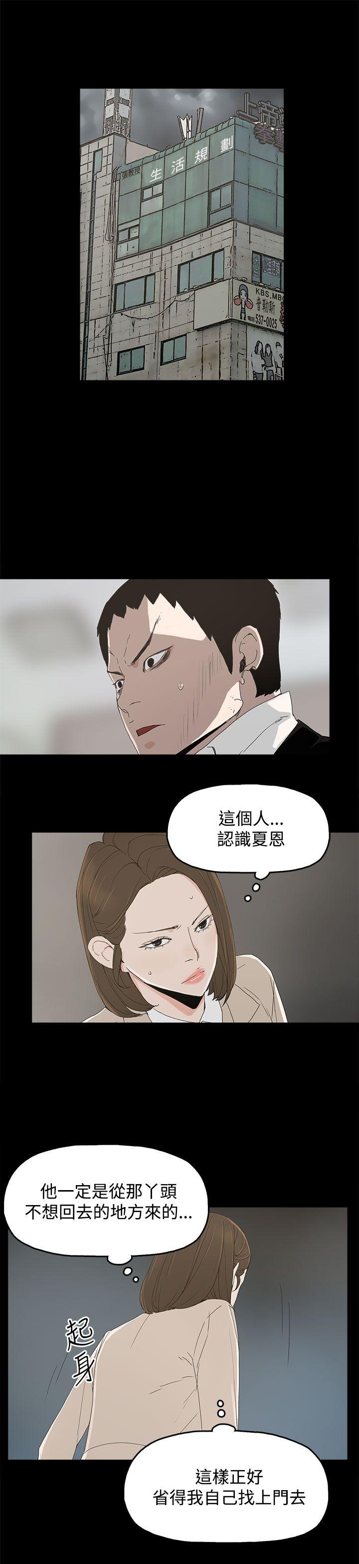 代理孕母 第16話 第5页