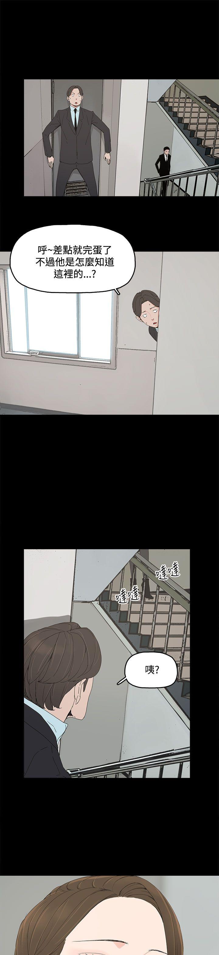 代理孕母 第16話 第9页