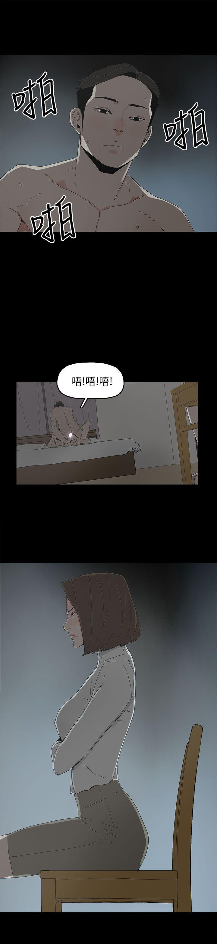 代理孕母 第17話 第11页