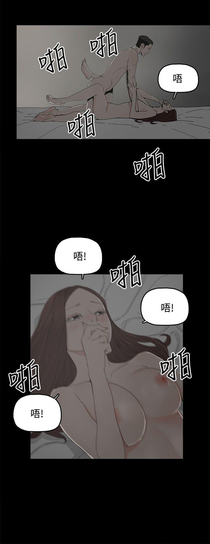 代理孕母 第17話 第10页