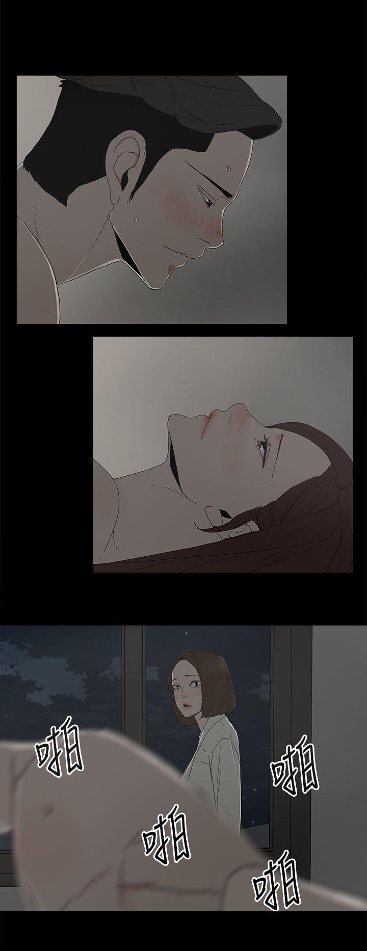 代理孕母 第18話 第34页