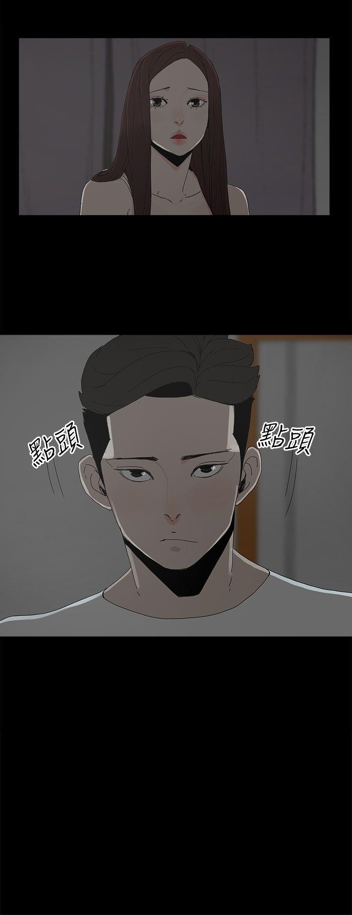 代理孕母 第18話 第18页