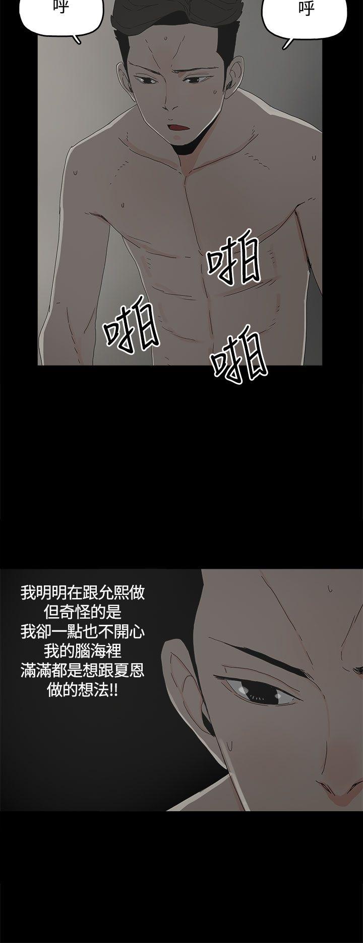 代理孕母 第18話 第30页