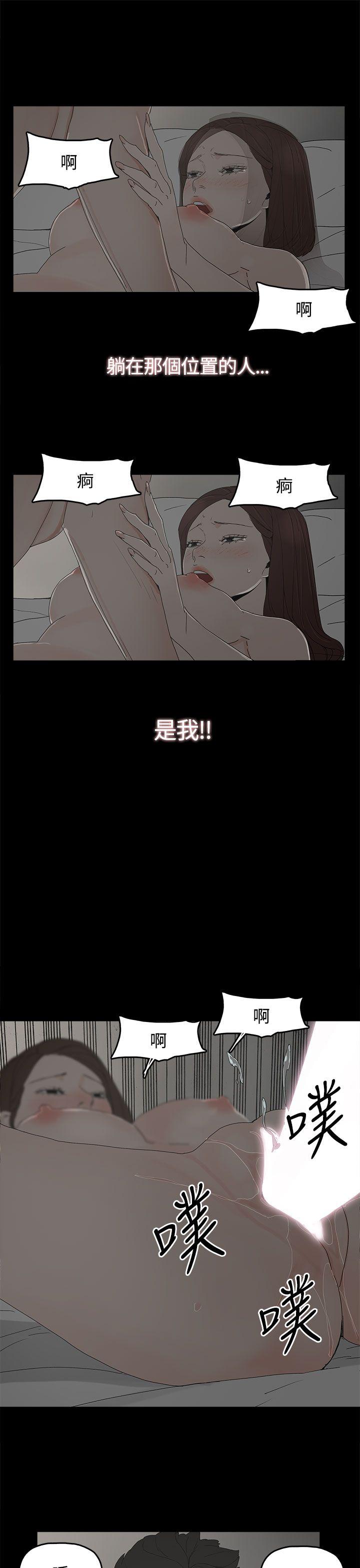 代理孕母 第18話 第29页