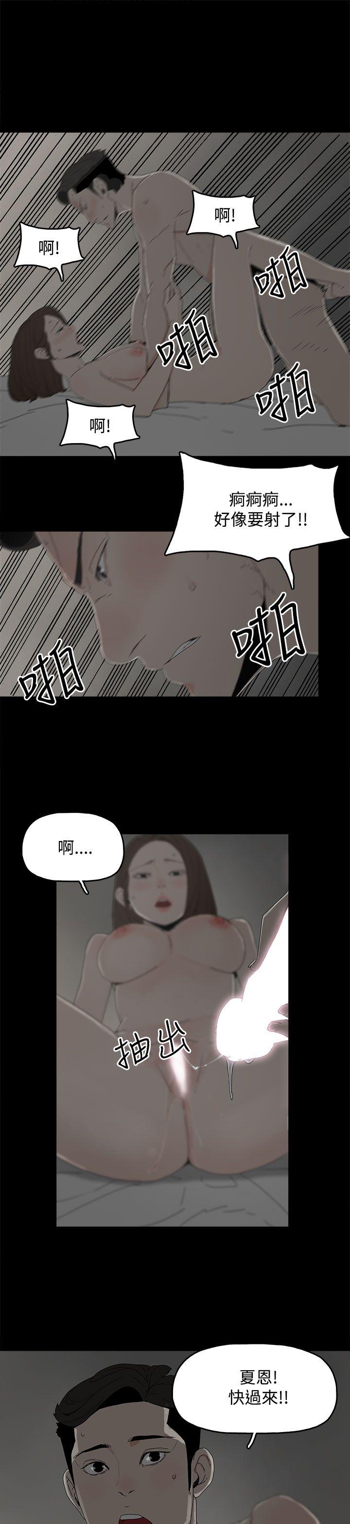 代理孕母 第18話 第31页