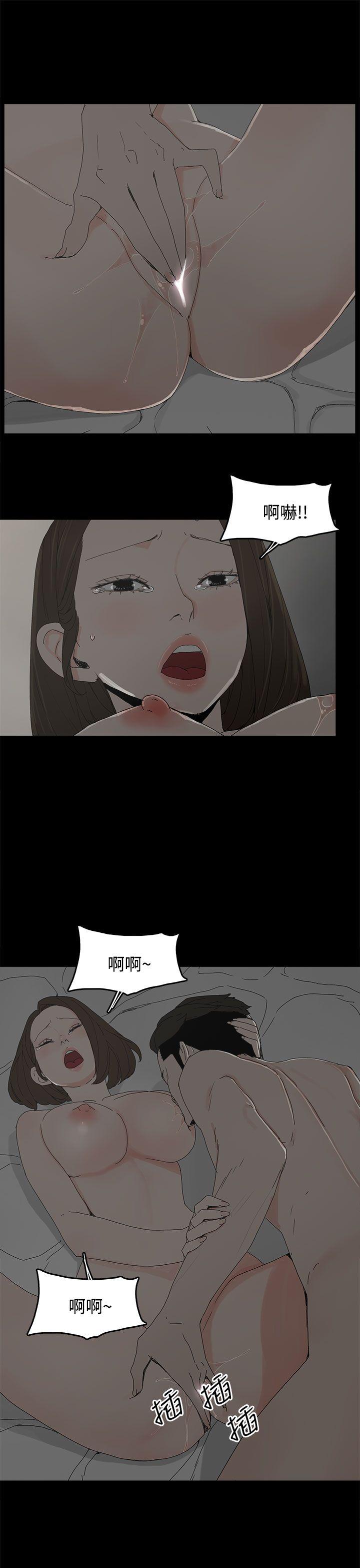 代理孕母 第18話 第23页