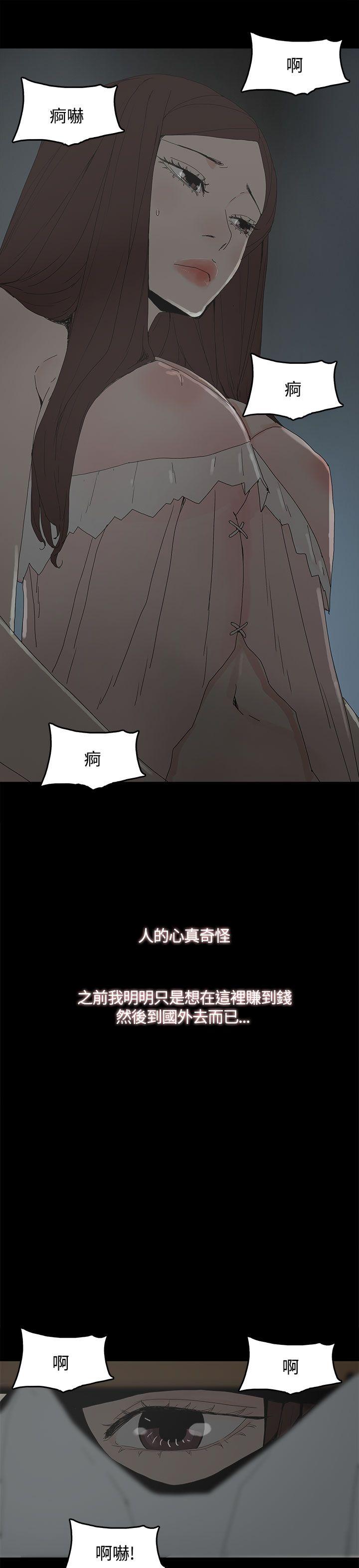 代理孕母 第18話 第27页