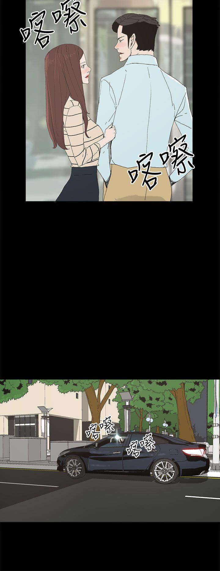 代理孕母 第19話 第28页