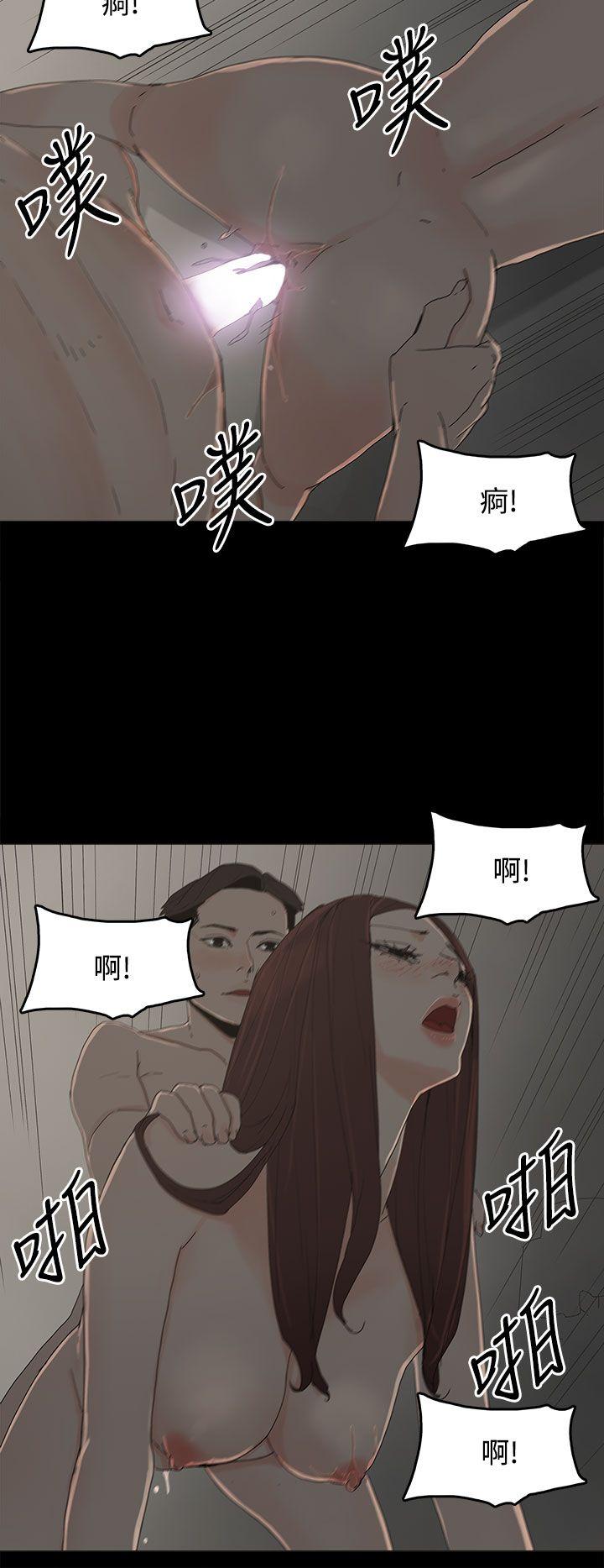 代理孕母 第19話 第34页