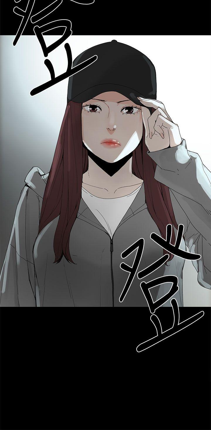 代理孕母 第1話 第41页