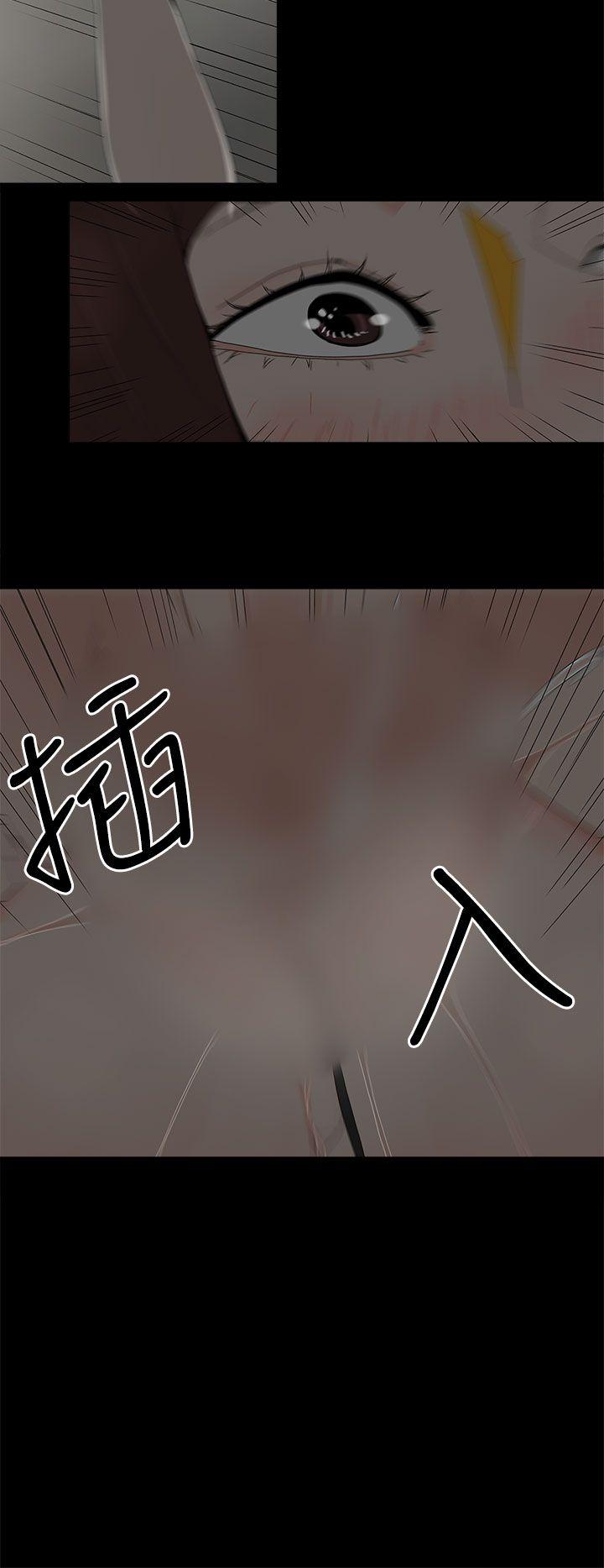 代理孕母 第10話 第24页