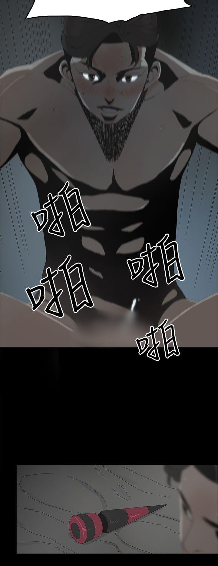 代理孕母 第10話 第26页