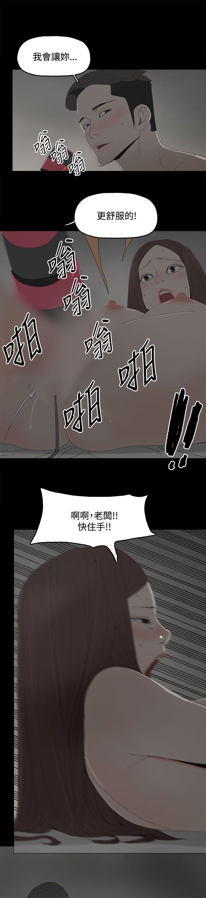 代理孕母 第10話 第27页