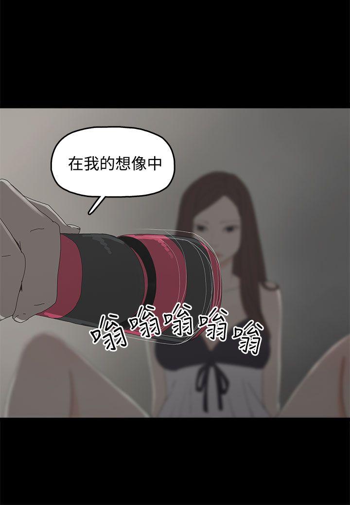 代理孕母 第10話 第5页
