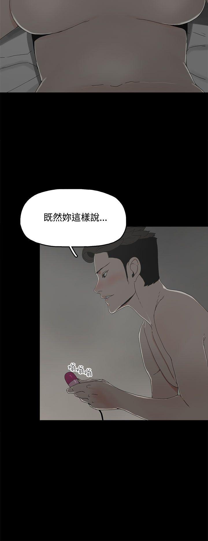 代理孕母 第10話 第18页