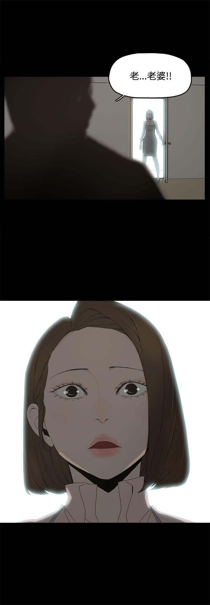 代理孕母 第11話 第3页