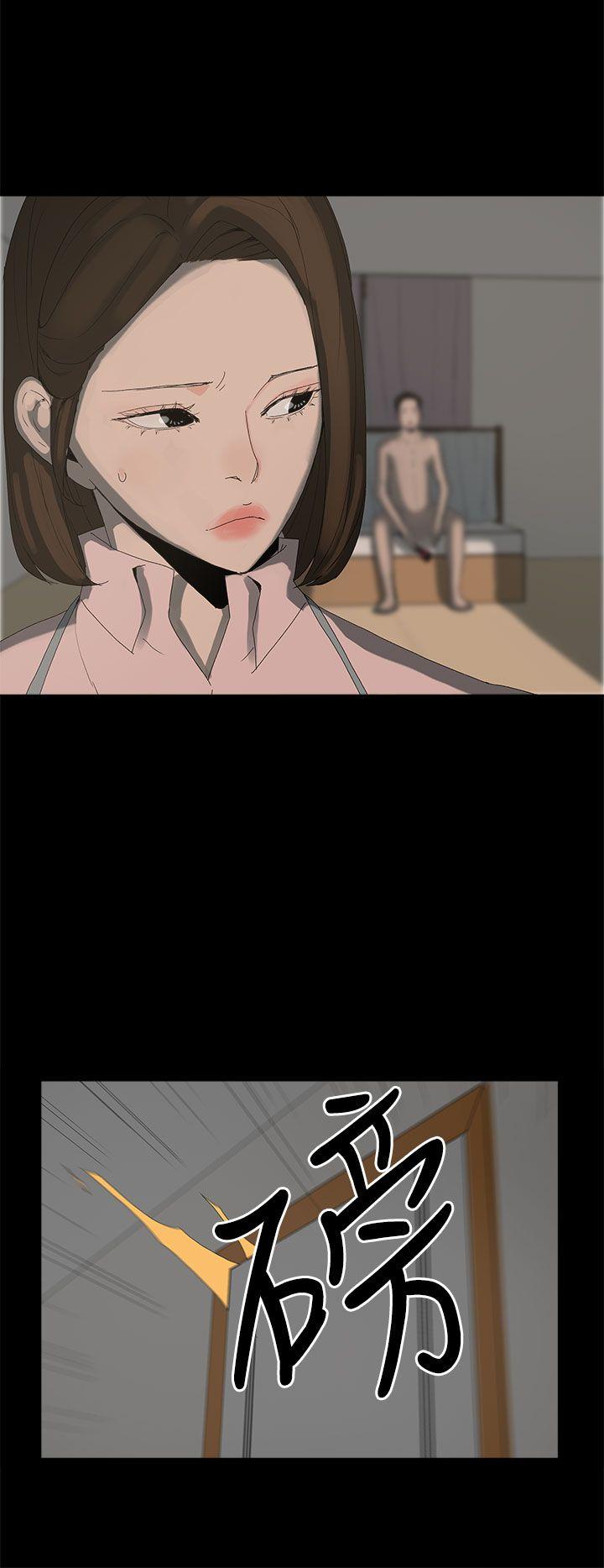 代理孕母 第11話 第12页