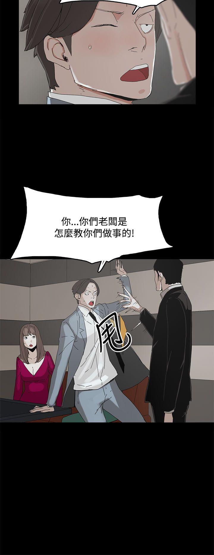 代理孕母 第11話 第22页