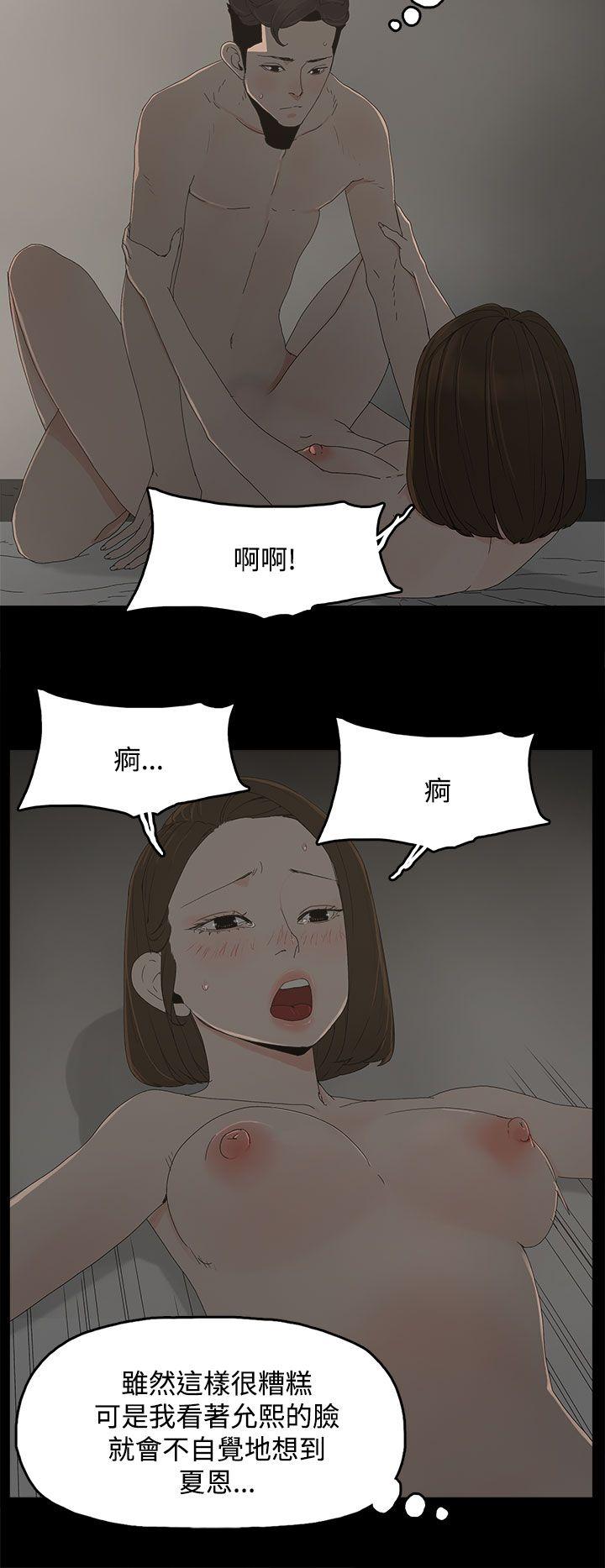 代理孕母 第12話 第10页