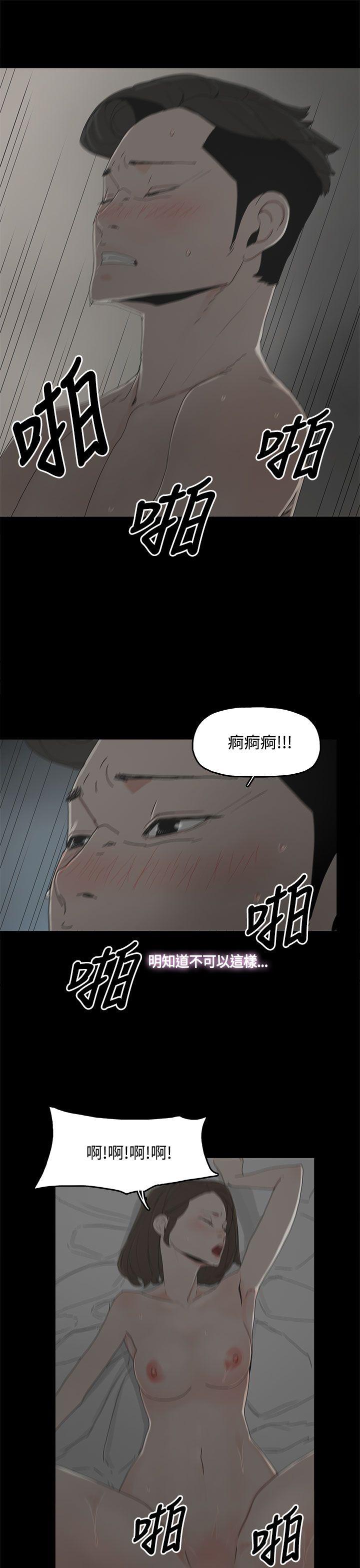 代理孕母 第12話 第15页
