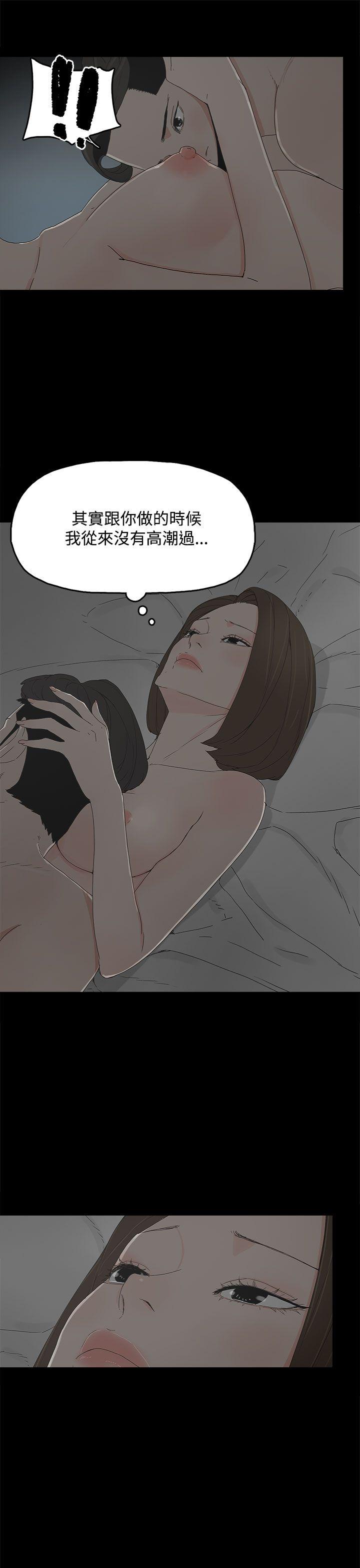 代理孕母 第12話 第19页
