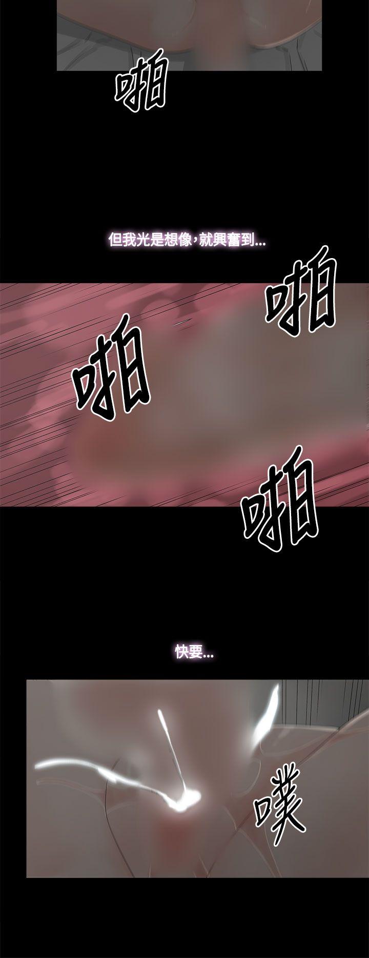 代理孕母 第12話 第16页