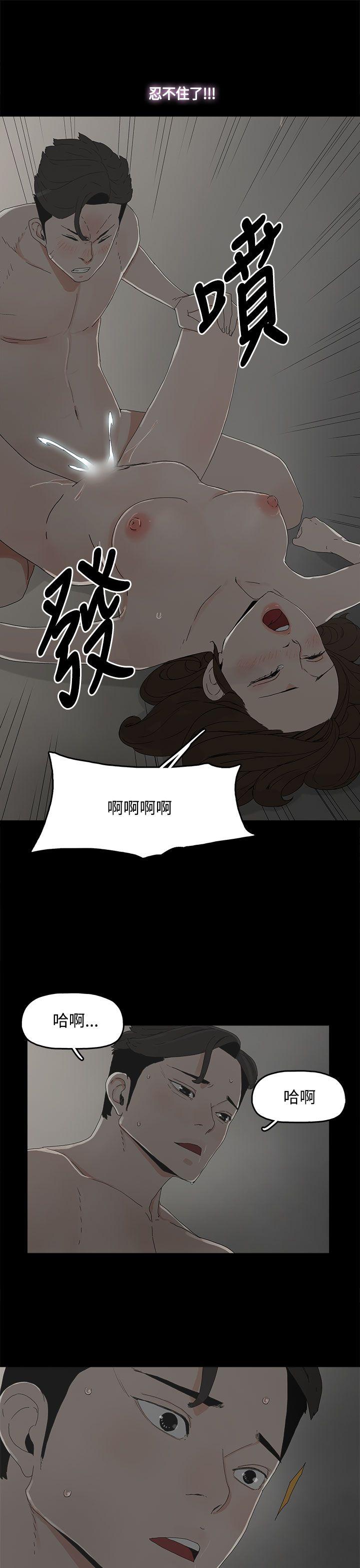 代理孕母 第12話 第17页