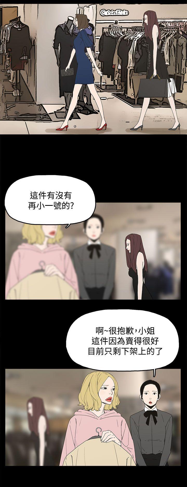 代理孕母 第12話 第30页