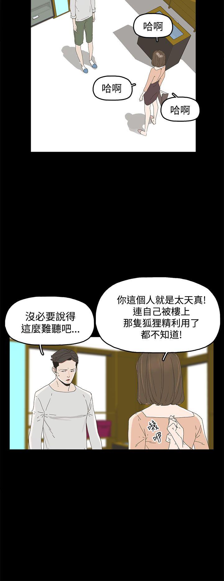 代理孕母 第12話 第3页