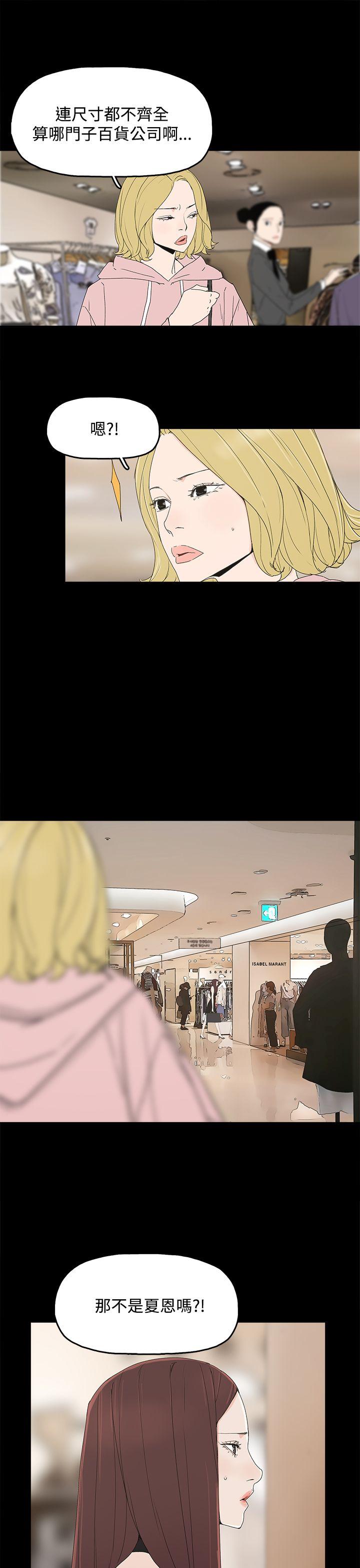 代理孕母 第13話 第1页