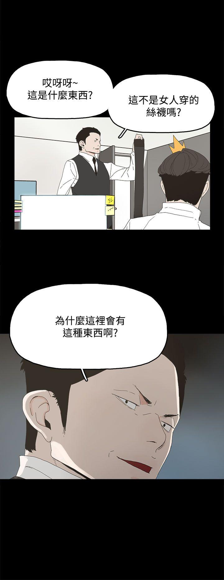 代理孕母 第13話 第19页